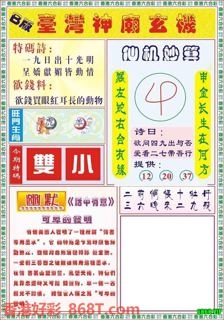 图片载入中...