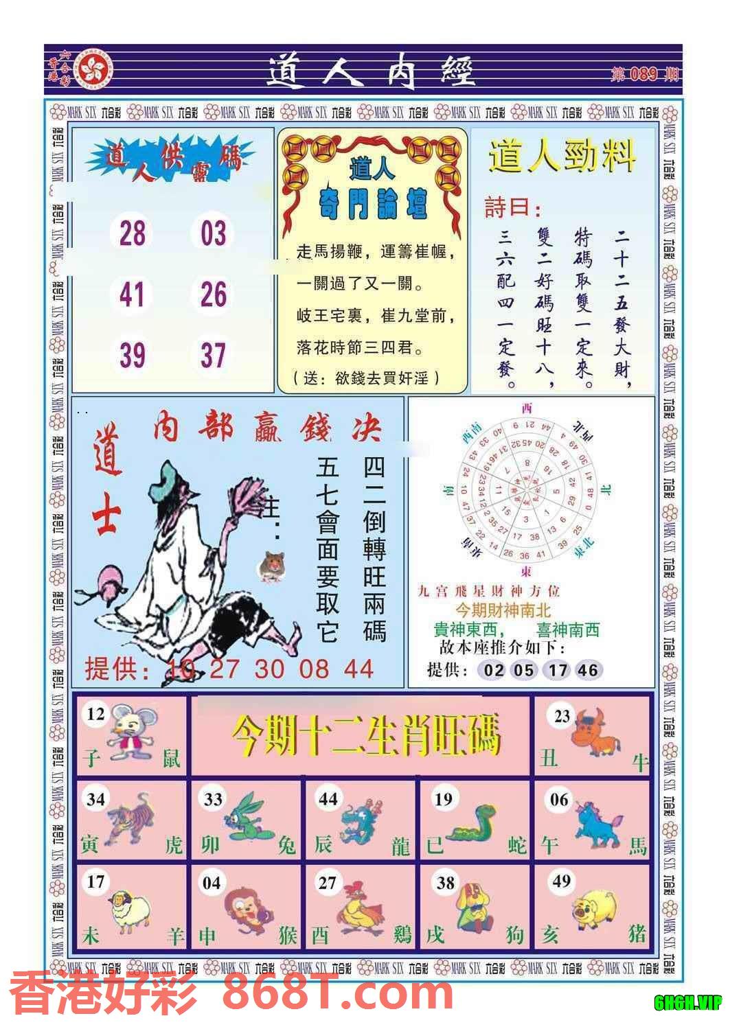 图片载入中...
