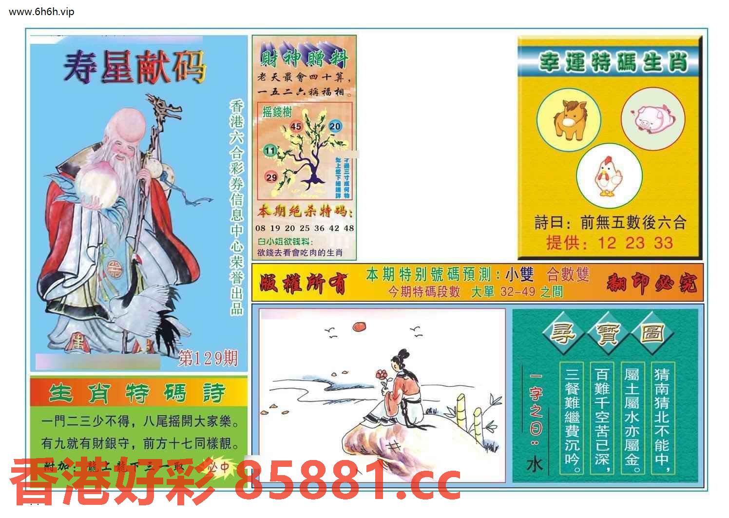 图片载入中...