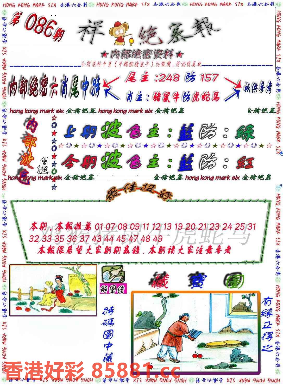 图片载入中...