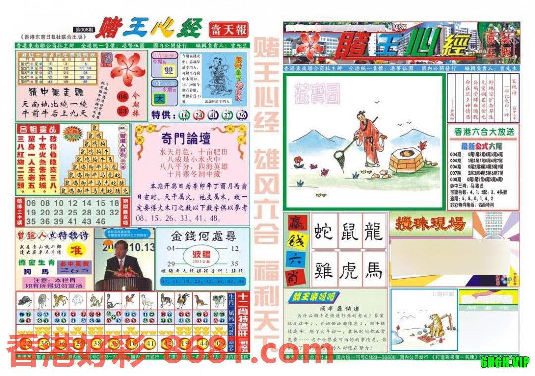 图片载入中...
