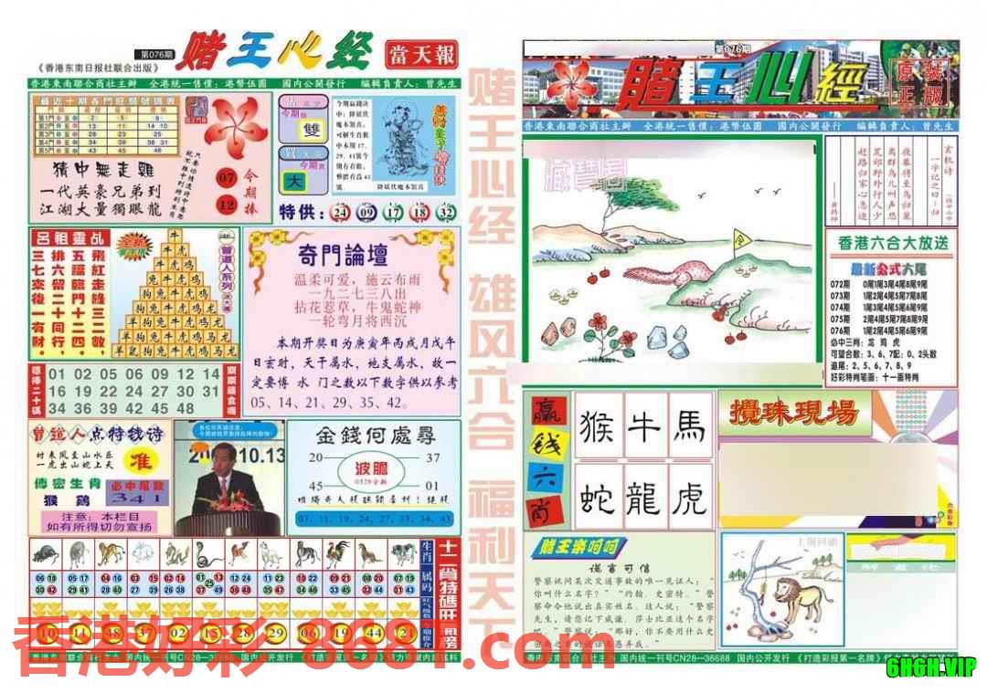 图片载入中...