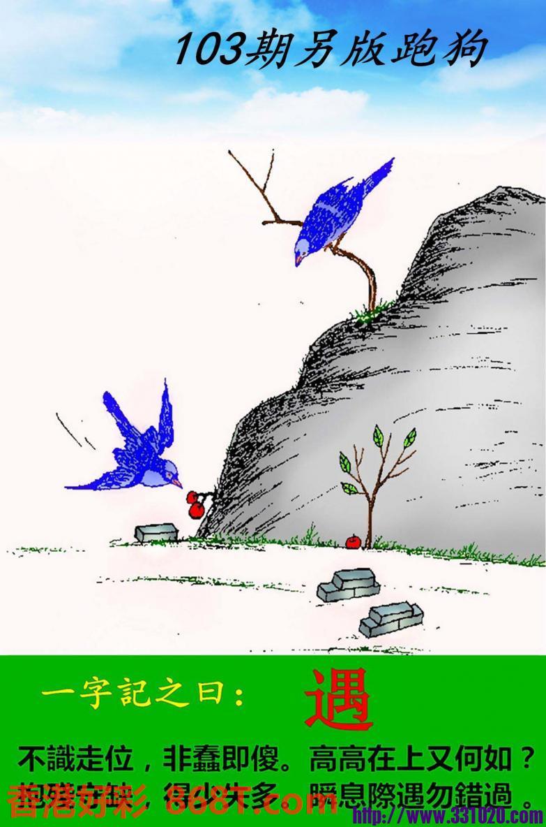 图片载入中...