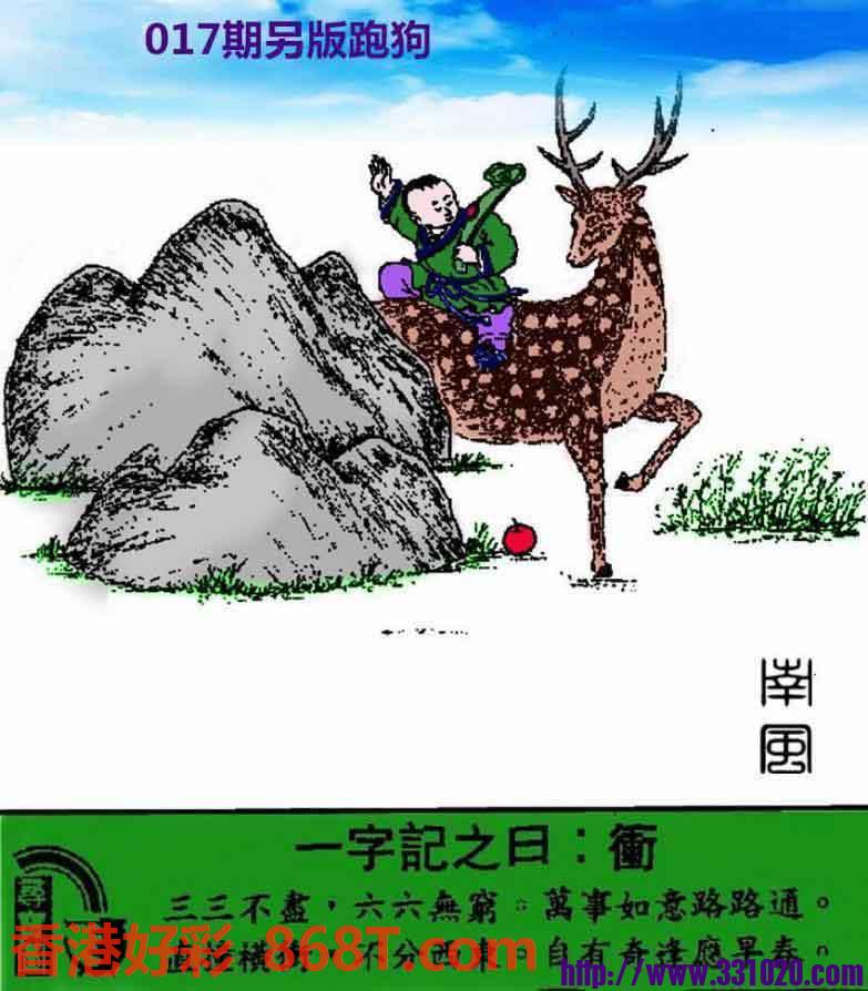 图片载入中...