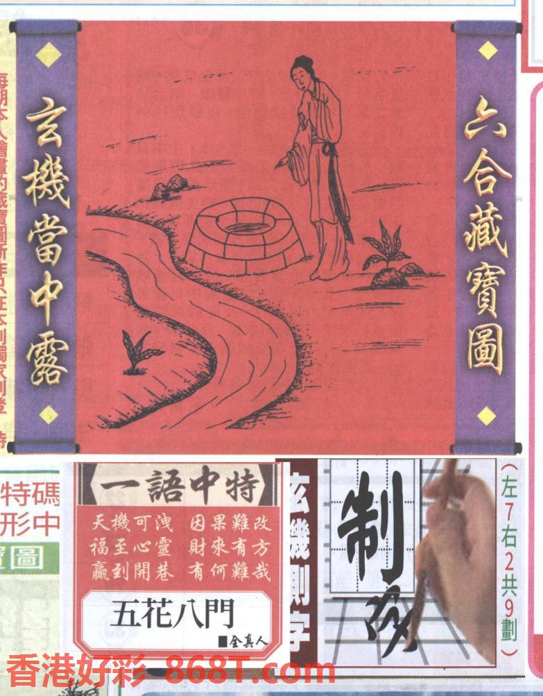 图片载入中...