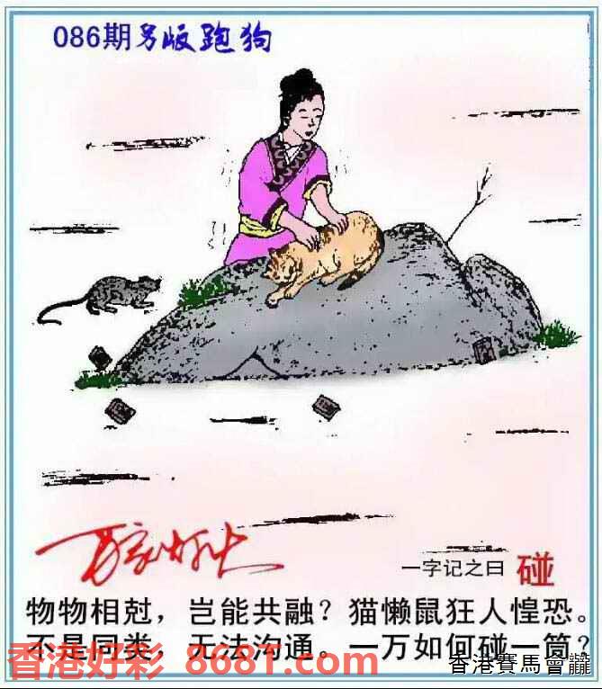 图片载入中...